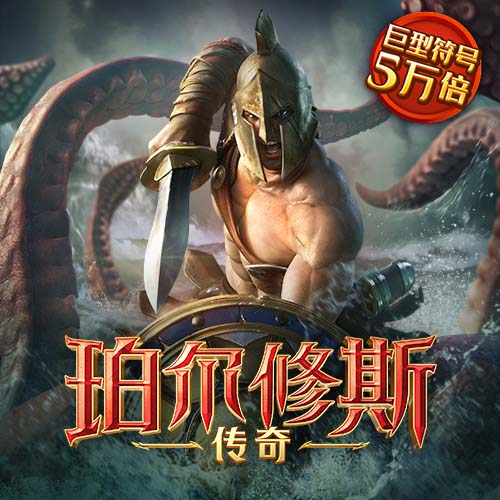 威斯尼斯wns8888入口下载